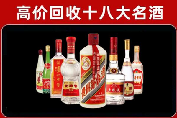 朔州回收汾酒